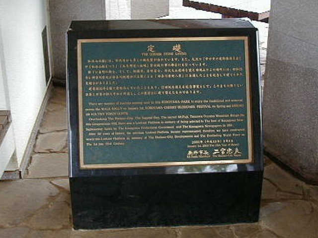 園名石_湘南ロックガーデン