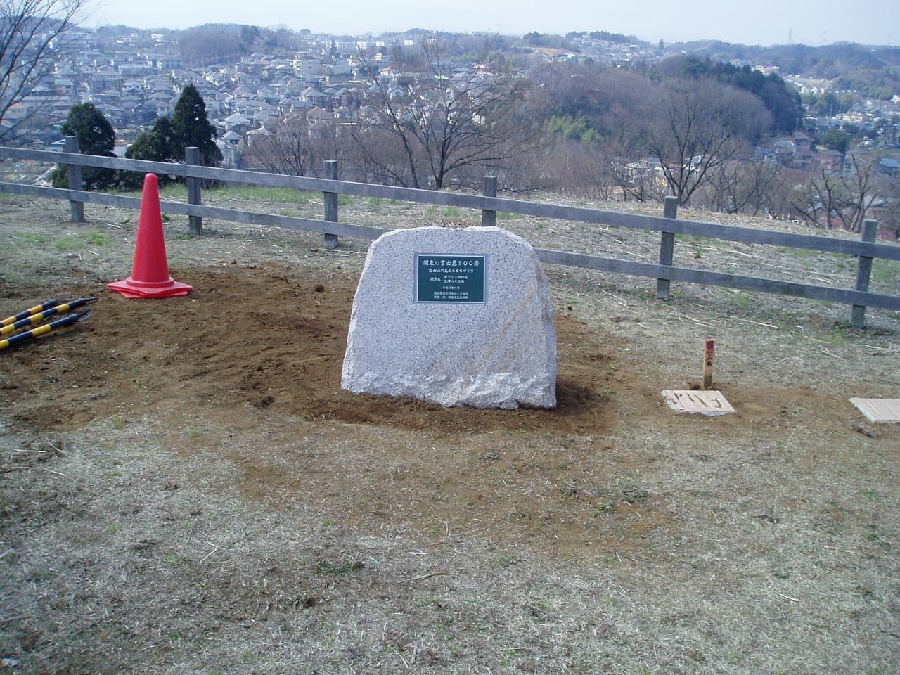 園名石_湘南ロックガーデン