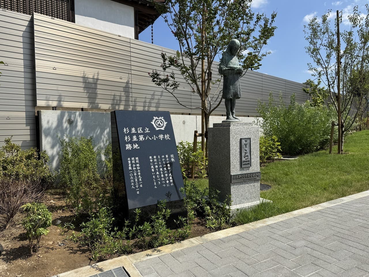 ふらっとすぎはち_湘南ロックガーデン