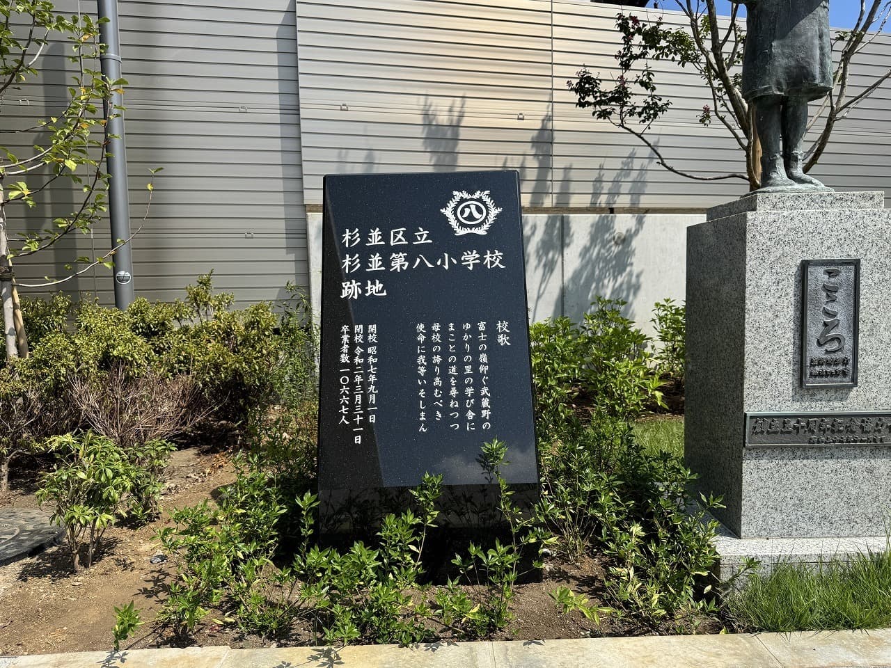 ふらっとすぎはち_湘南ロックガーデン