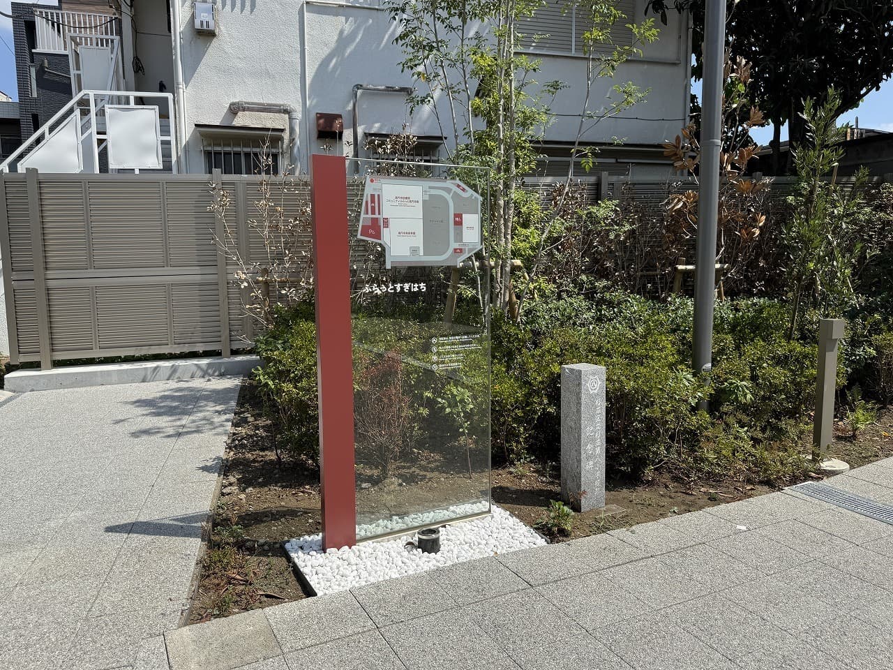 ふらっとすぎはち_湘南ロックガーデン