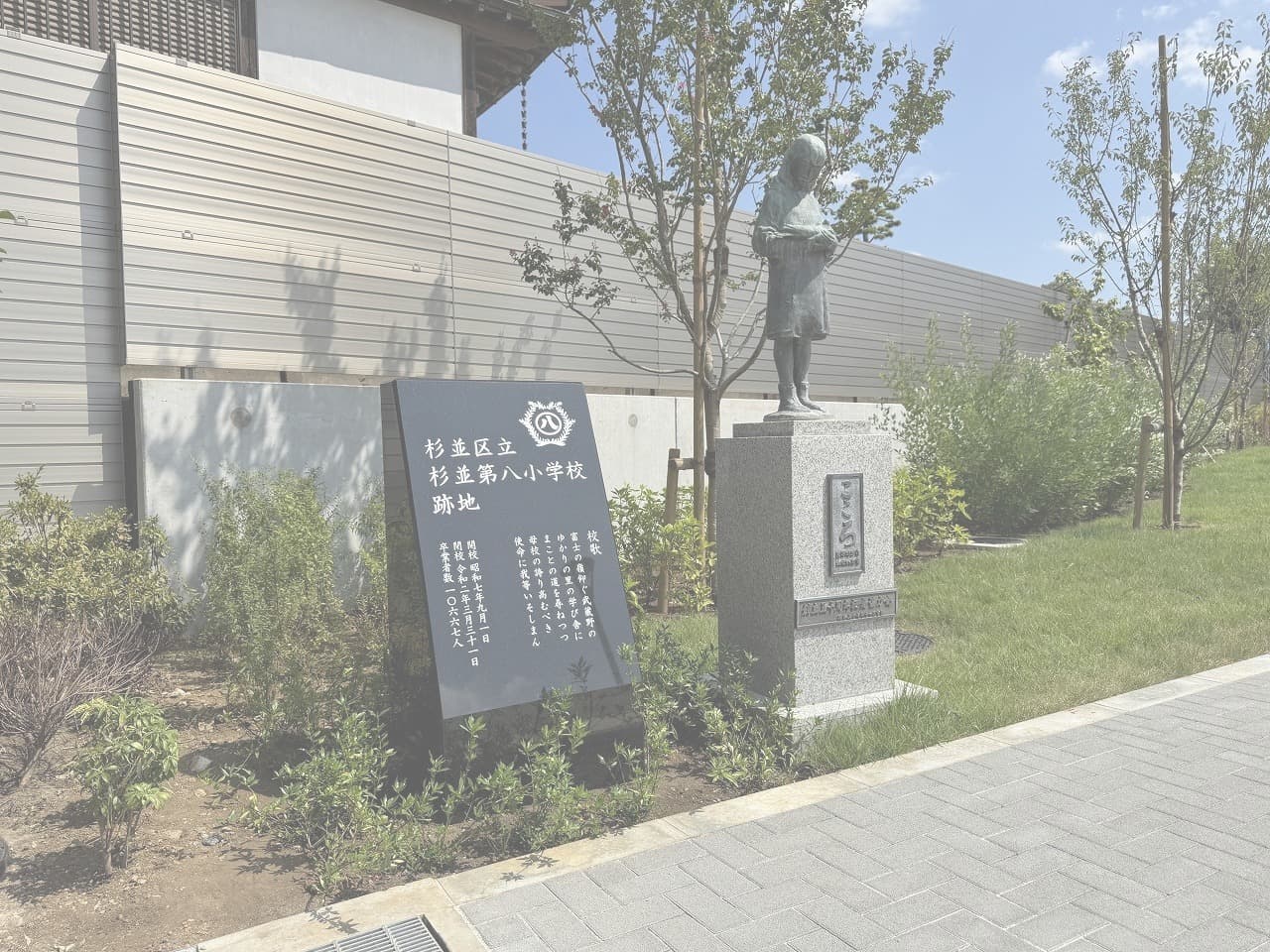 ふらっとすぎはち_湘南ロックガーデン