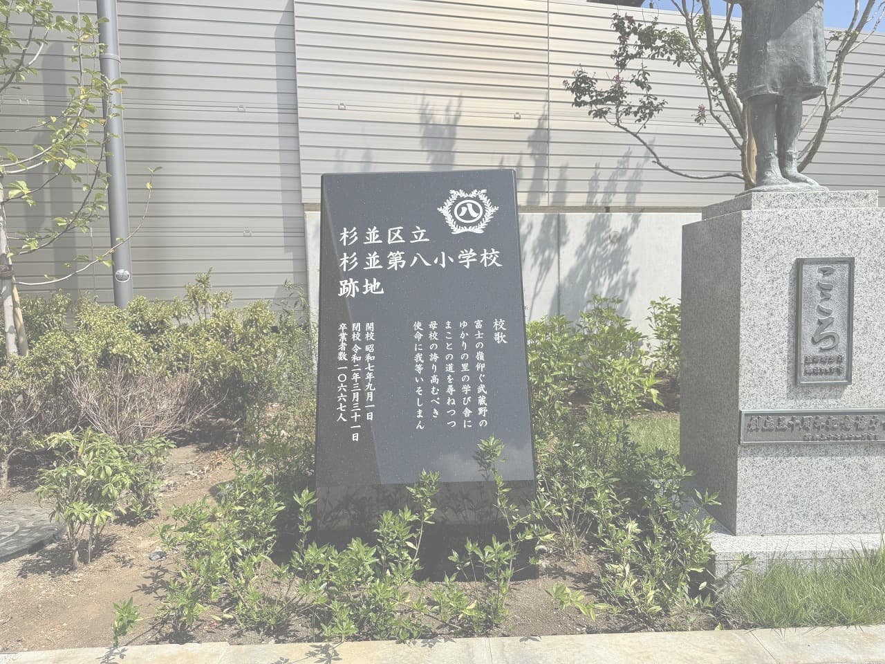 ふらっとすぎはち_湘南ロックガーデン