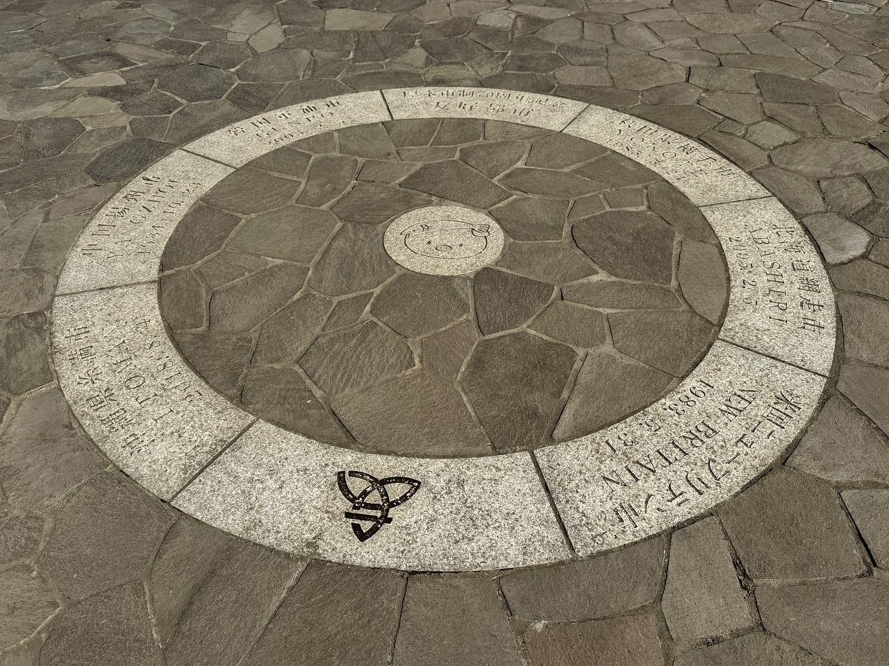 厚木中央公園_湘南ロックガーデン