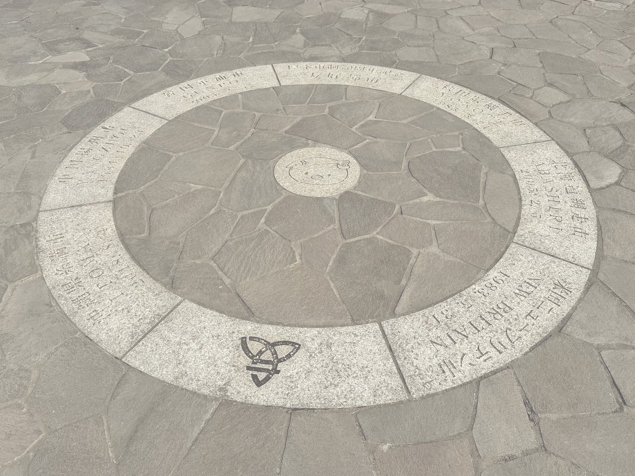 厚木中央公園_湘南ロックガーデン