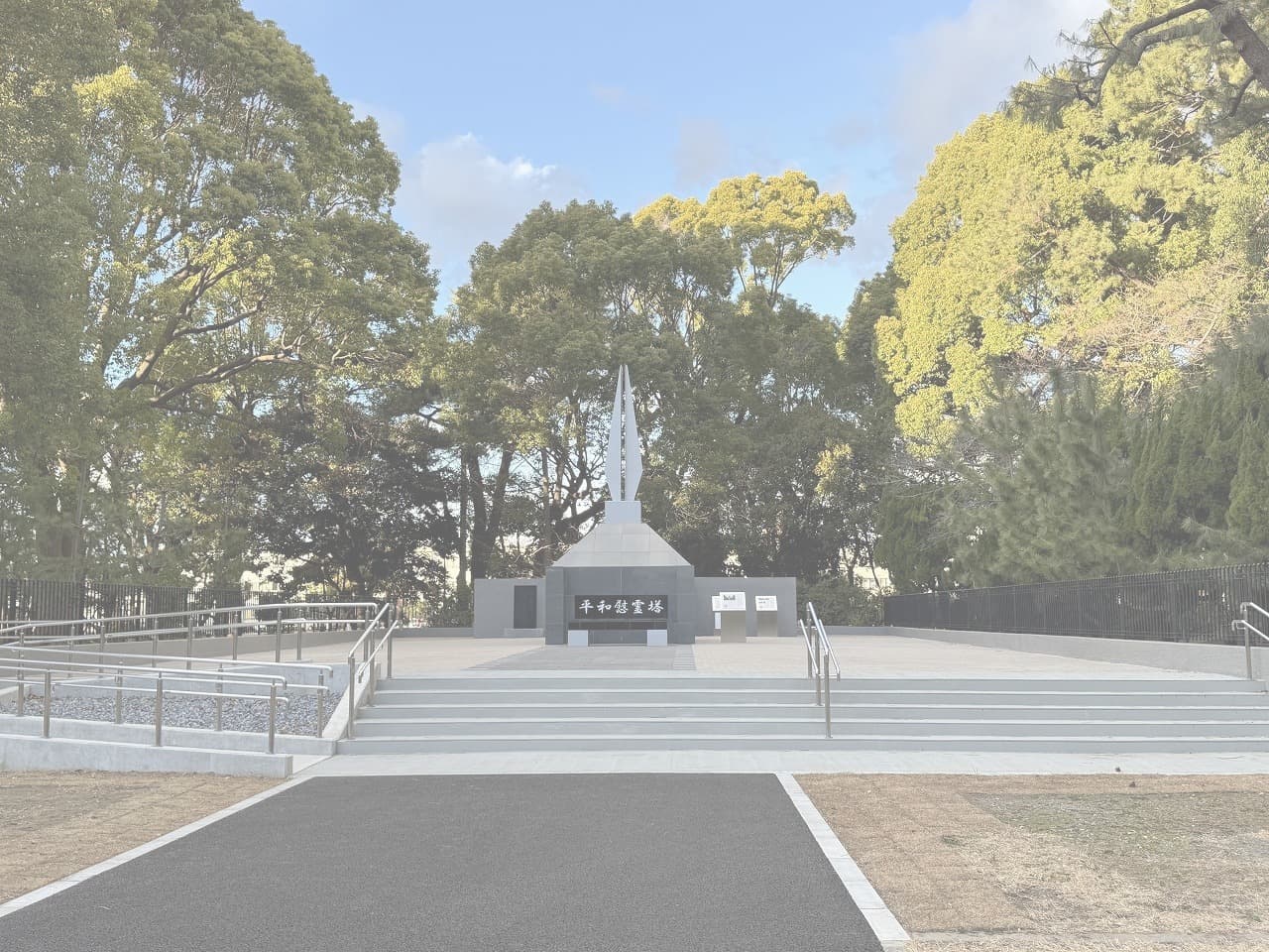 平和慰霊塔_湘南ロックガーデン