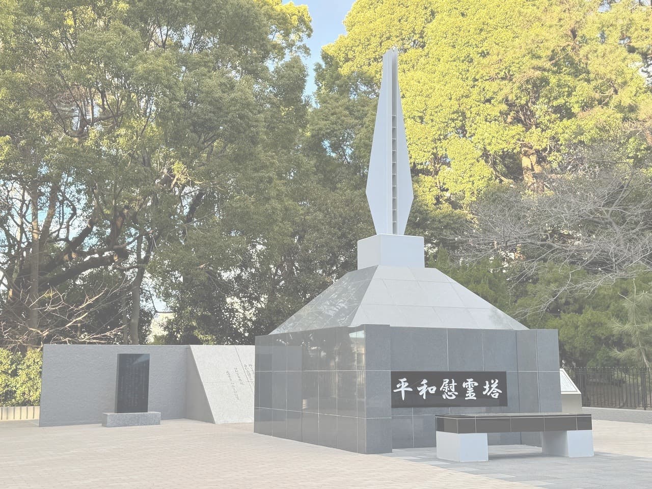 平和慰霊塔_湘南ロックガーデン